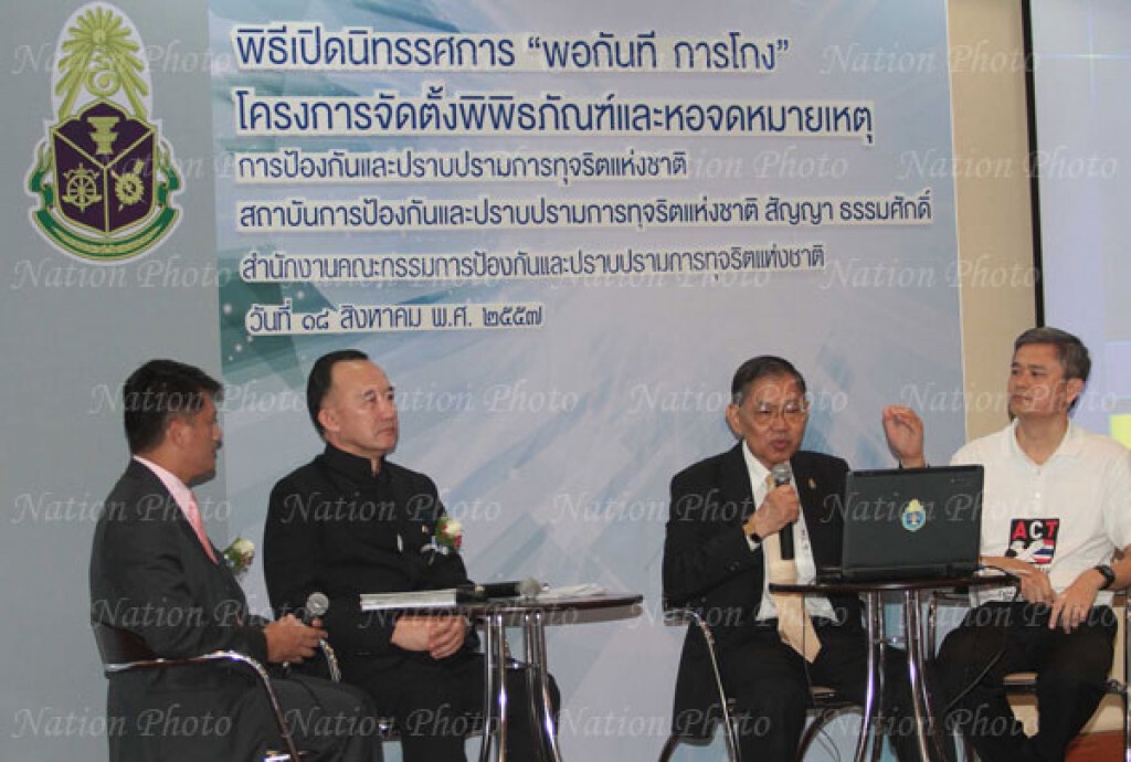 "วิชา"ลั่น การโกงเป็นขยะของประเทศ