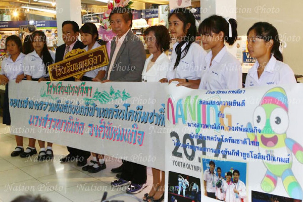 ต้อนรับ "น้องเทนนิส" เหรียญทองยูธโอลิมปิค ต้อนรับ "น้องเทนนิส" เหรียญทองยูธโอลิมปิค