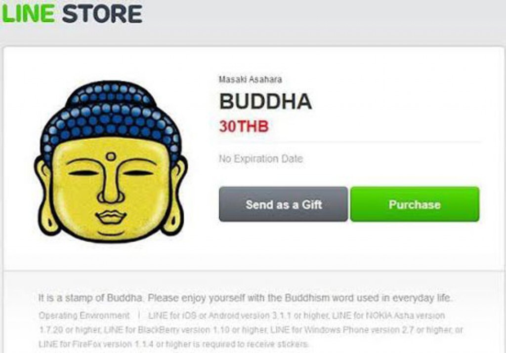 ไลน์ประเทศไทย ถอดสติ๊กเกอร์พระพุทธเจ้า
