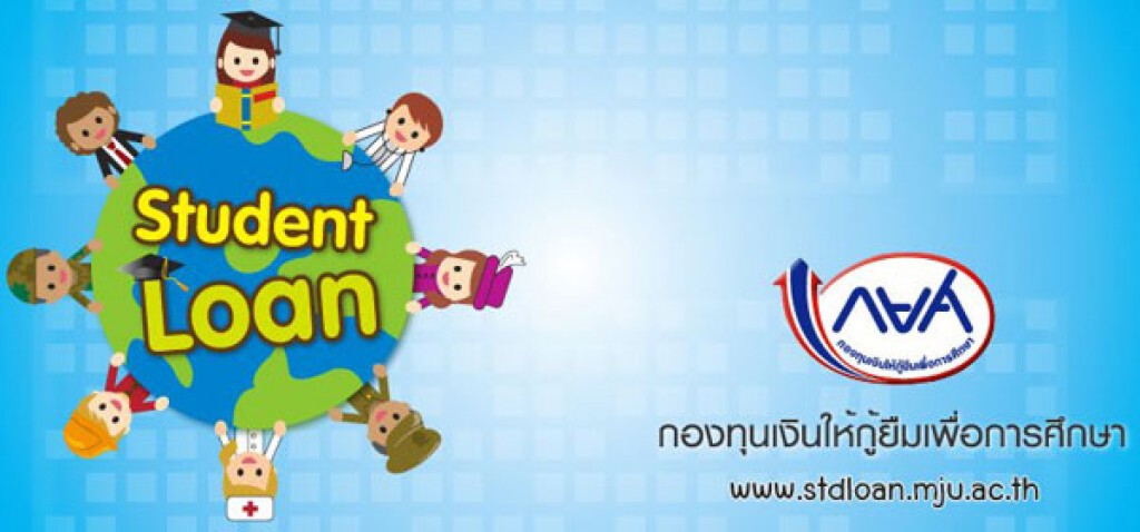 จ่อตัดสิทธิ-ลดเงินกู้ กยศ. สถานศึกษายอดเบี้ยวหนี้สูง