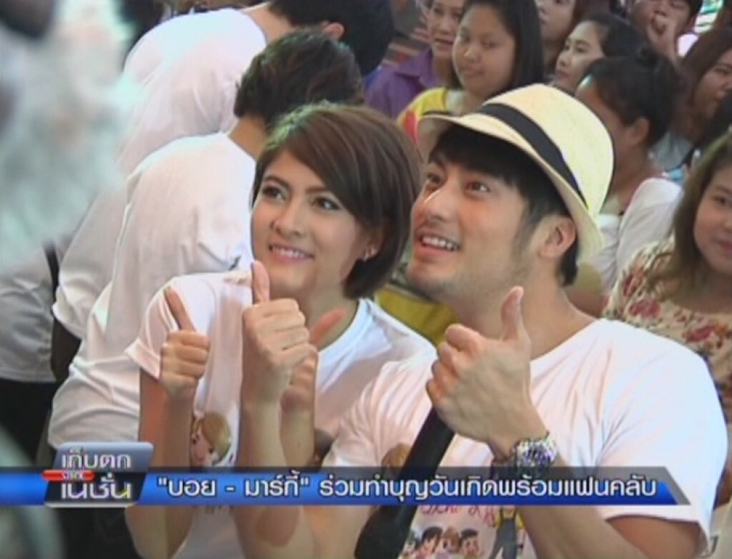 เก็บตกจากเนชั่นภาคกลางวัน : "บอย-มาร์กี้" ร่วมทำบุญวันเกิดพร้อมแฟนคลับ เก็บตกจากเนชั่นภาคกลางวัน : "บอย-มาร์กี้" ร่วมทำบุญวันเกิดพร้อมแฟนคลับ