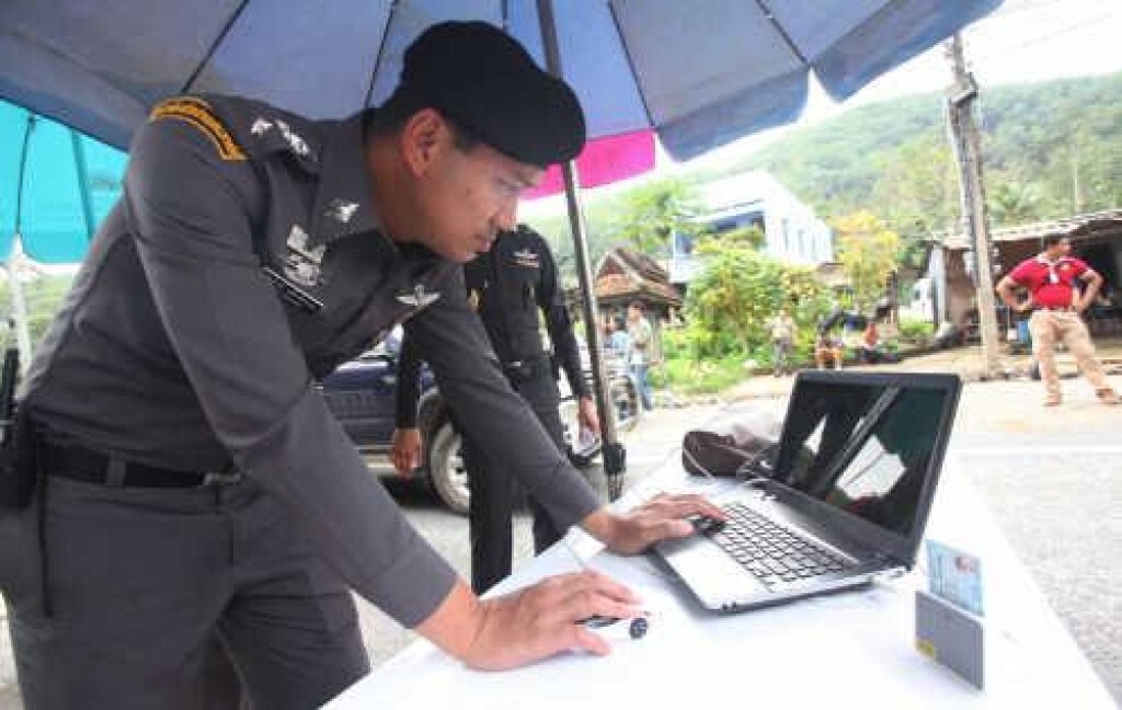 "เจ้าหน้าที่ " ตรวจสอบเครื่องตรวจบัตรประชาชน