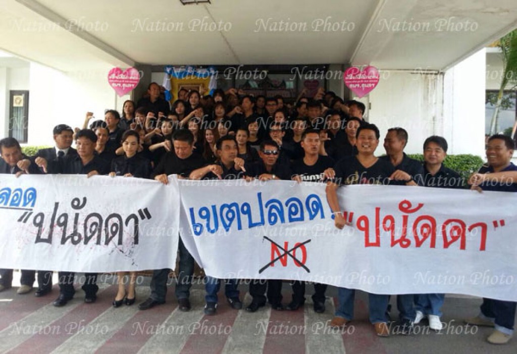 นายกสมาคม อบจ.ยุติการเคลื่อนไหว หลัง "ปนัดดา" ยอมขอโทษ นายกสมาคม อบจ.ยุติการเคลื่อนไหว หลัง "ปนัดดา" ยอมขอโทษ