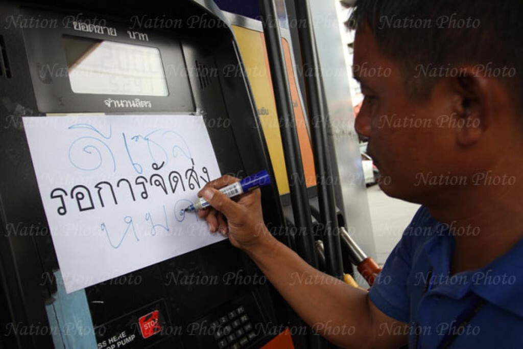แห่เติมดีเซลจนหมด หลังปรับลดราคาลง แห่เติมดีเซลจนหมด หลังปรับลดราคาลง