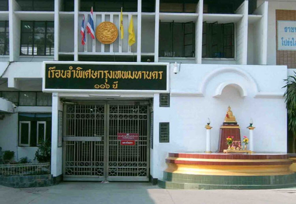 เผยมือฆ่า "สุทิน ธราทิน" ป่วยตายในคุก เผยมือฆ่า "สุทิน ธราทิน" ป่วยตายในคุก