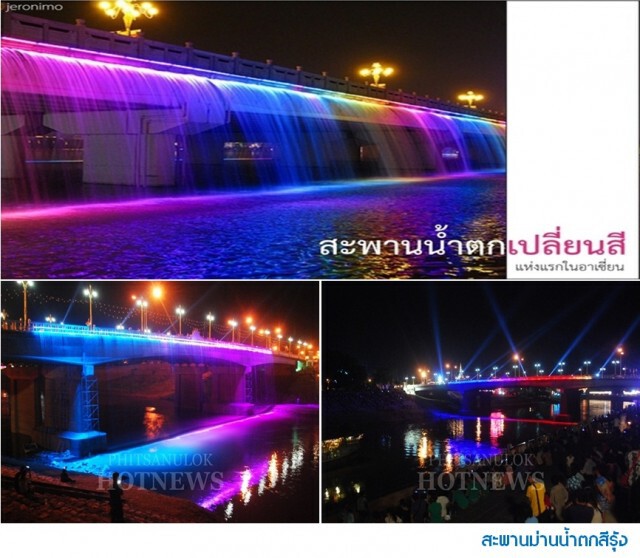 อัศจรรย์! สะพาน Unseen ในเมืองไทย