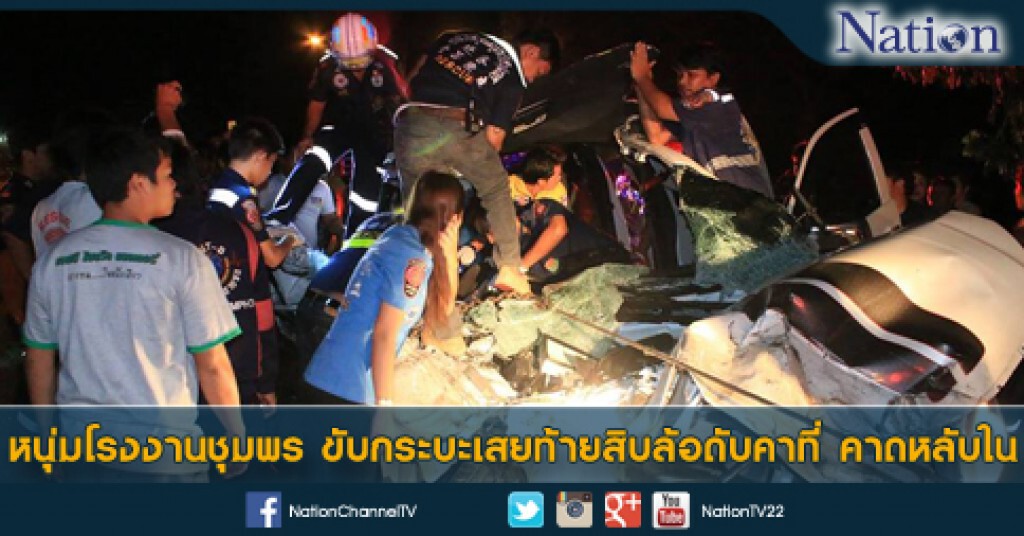 หนุ่มโรงงานชุมพร ขับกระบะเสยท้ายสิบล้อดับคาที่ คาดหลับใน หนุ่มโรงงานชุมพร ขับกระบะเสยท้ายสิบล้อดับคาที่ คาดหลับใน