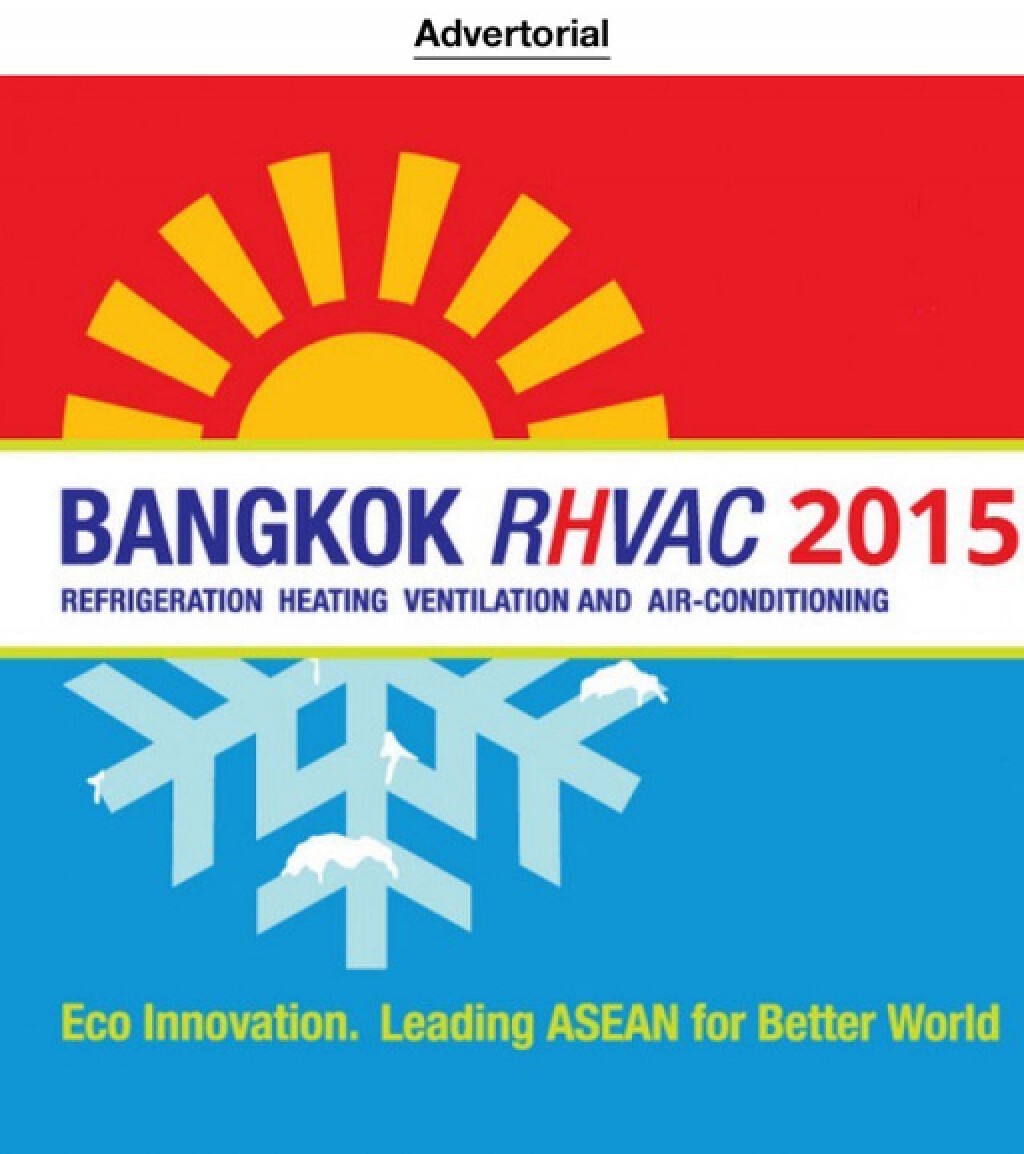 "งาน RHVAC 2015" รุกการเข้าสู่ประชาคมอาเซียน