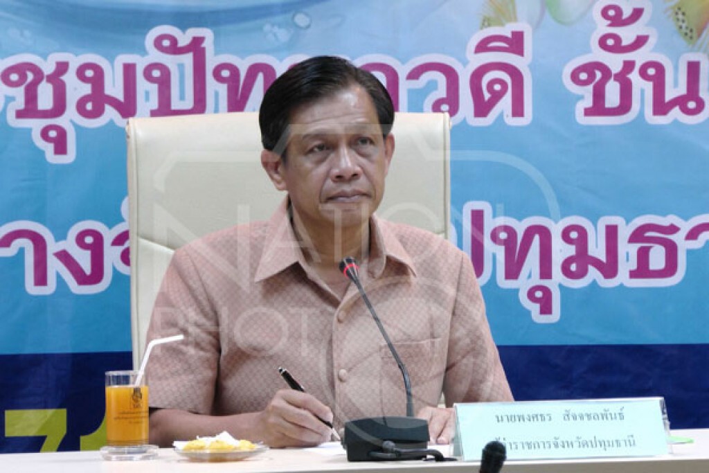 ผู้ว่าฯเมืองปทุม ตั้งศูนย์เฝ้าระวังสถานการณ์น้ำ ผู้ว่าฯเมืองปทุม ตั้งศูนย์เฝ้าระวังสถานการณ์น้ำ