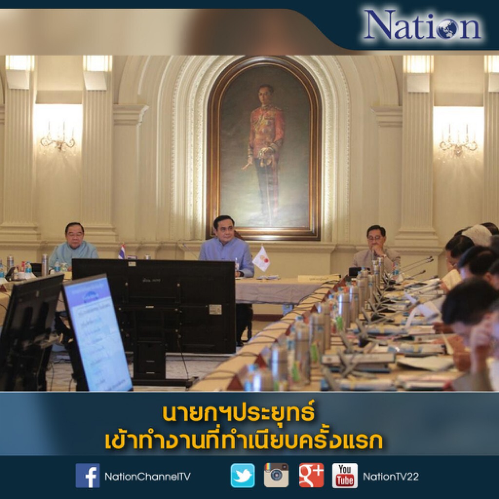 นายกฯเข้าทำงานทำเนียบครั้งแรก