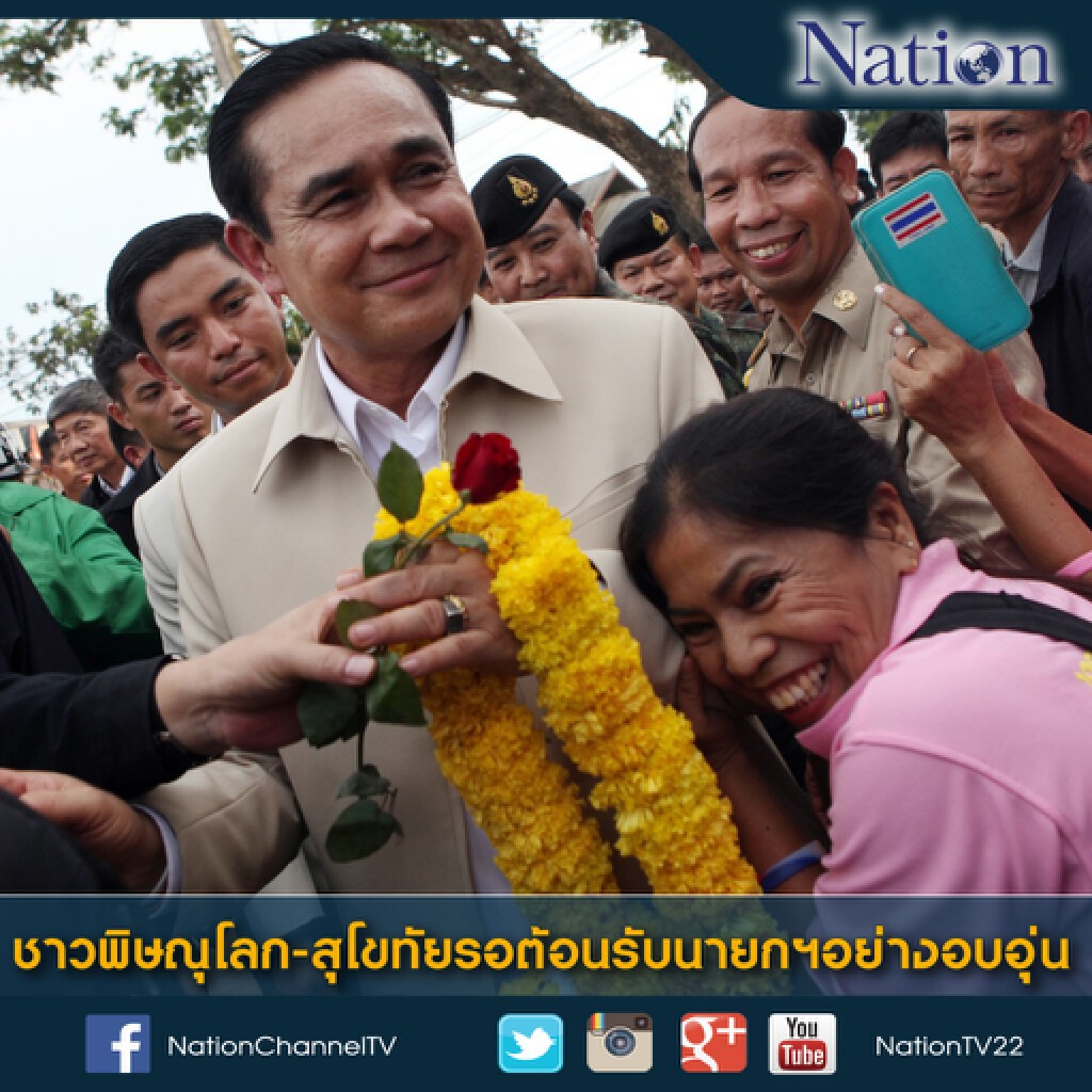 ชาวพิษณุโลก-สุโขทัยรอต้อนรับนายกฯอย่างอบอุ่น ชาวพิษณุโลก-สุโขทัยรอต้อนรับนายกฯอย่างอบอุ่น