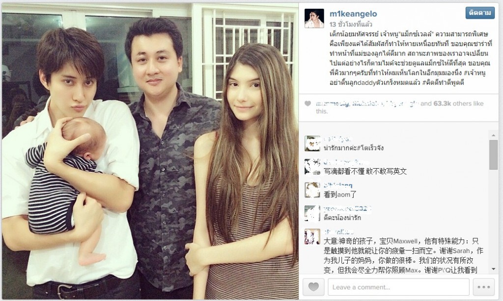 'ไมค์ พิรัชต์' โพสอินสตราแกรม ขอบคุณ 'ซาร่า' 'ไมค์ พิรัชต์' โพสอินสตราแกรม ขอบคุณ 'ซาร่า'