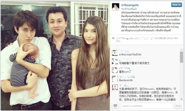 สรุปข่าวบันเทิงยอดนิยม ปี 2557