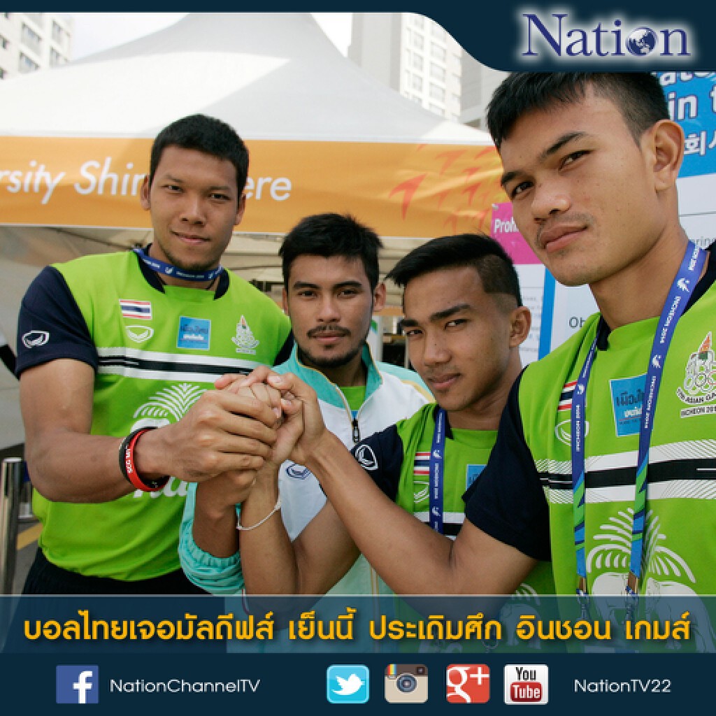 บอลไทยเจอมัลดีฟส์ เย็นนี้ ประเดิมศึก อินชอน เกมส์ บอลไทยเจอมัลดีฟส์ เย็นนี้ ประเดิมศึก อินชอน เกมส์