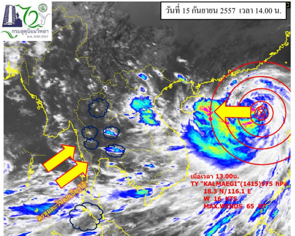 ระนองเตือนชาวบ้าน รับมือฝนตกหนัก คลื่นสูง ระนองเตือนชาวบ้าน รับมือฝนตกหนัก คลื่นสูง