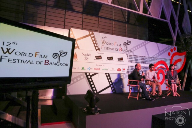 งานแถลงข่าว World Film Festival Of  bangkok ครั้งที่12