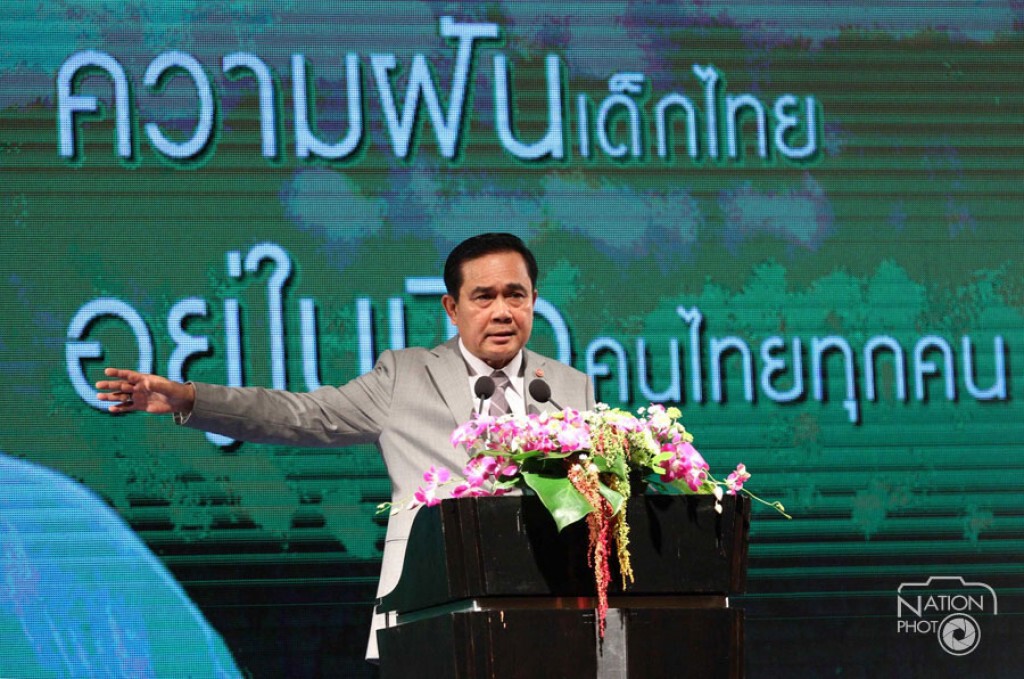 "ประยุทธ์" ย้ำไม่มีล็อคเสป็ค สปช. "ประยุทธ์" ย้ำไม่มีล็อคเสป็ค สปช.