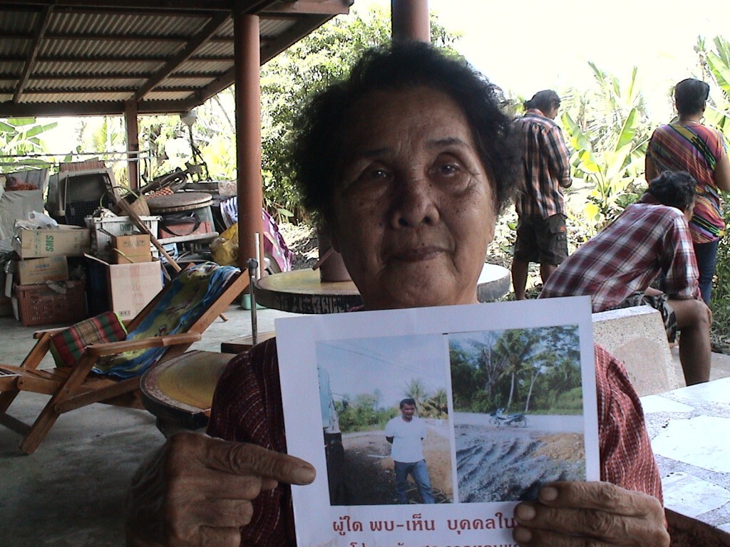 ปทุมธานี - 18 มงกุฎหลอกขายหินคลุกราคาถูกเชิดเงินยายเกือบสามหมื่นบาท ปทุมธานี - 18 มงกุฎหลอกขายหินคลุกราคาถูกเชิดเงินยายเกือบสามหมื่นบาท
