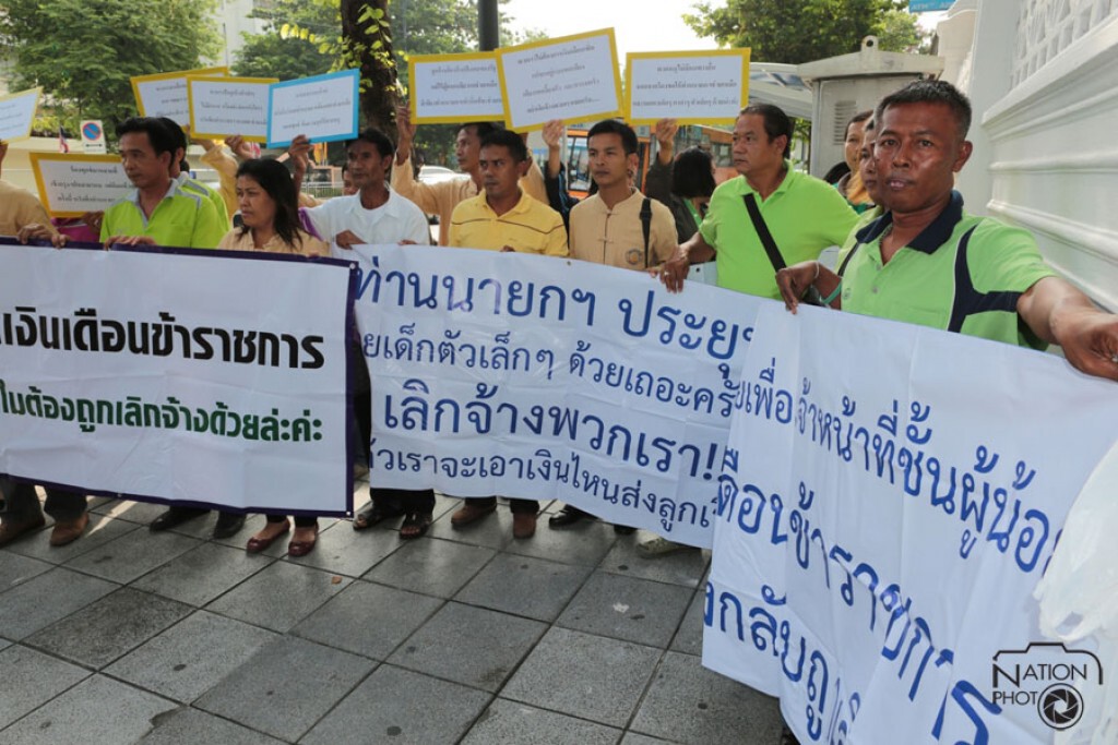 'พนักงานท้องถิ่น-ลูกจ้างชั่วคราว' ร้อง "บิ๊กตู่" ถูกเลิกจ้าง