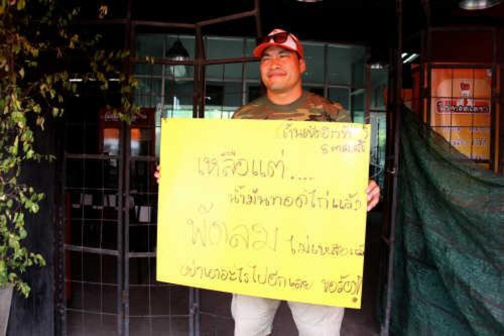 โจรย่ามใจบุกงัด "ร้านไก่ทอด" ดาราดังเป็นครั้งที่ 3 โจรย่ามใจบุกงัด "ร้านไก่ทอด" ดาราดังเป็นครั้งที่ 3