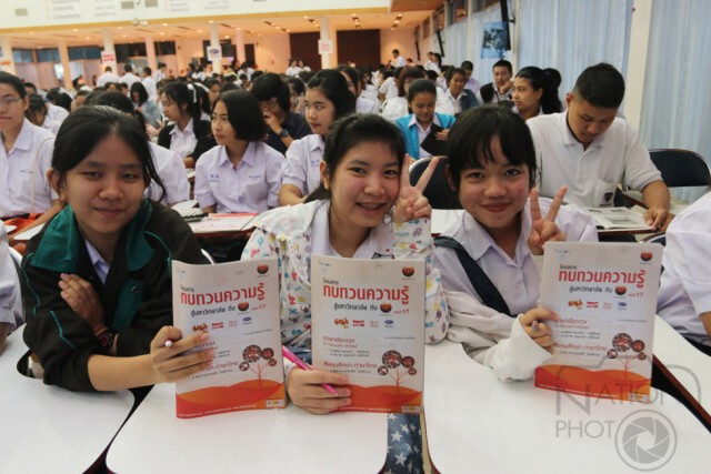 เด็กไทยกว่า 1.8 แสนคนแห่ติวเข้มแอดมิชชั่นส์