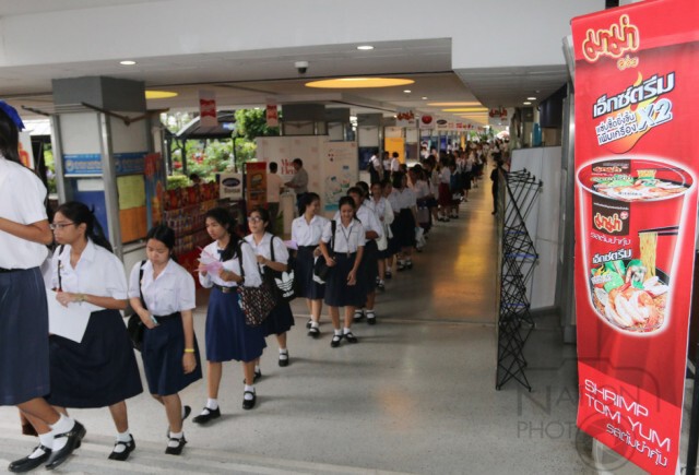 เด็กไทยกว่า 1.8 แสนคนแห่ติวเข้มแอดมิชชั่นส์