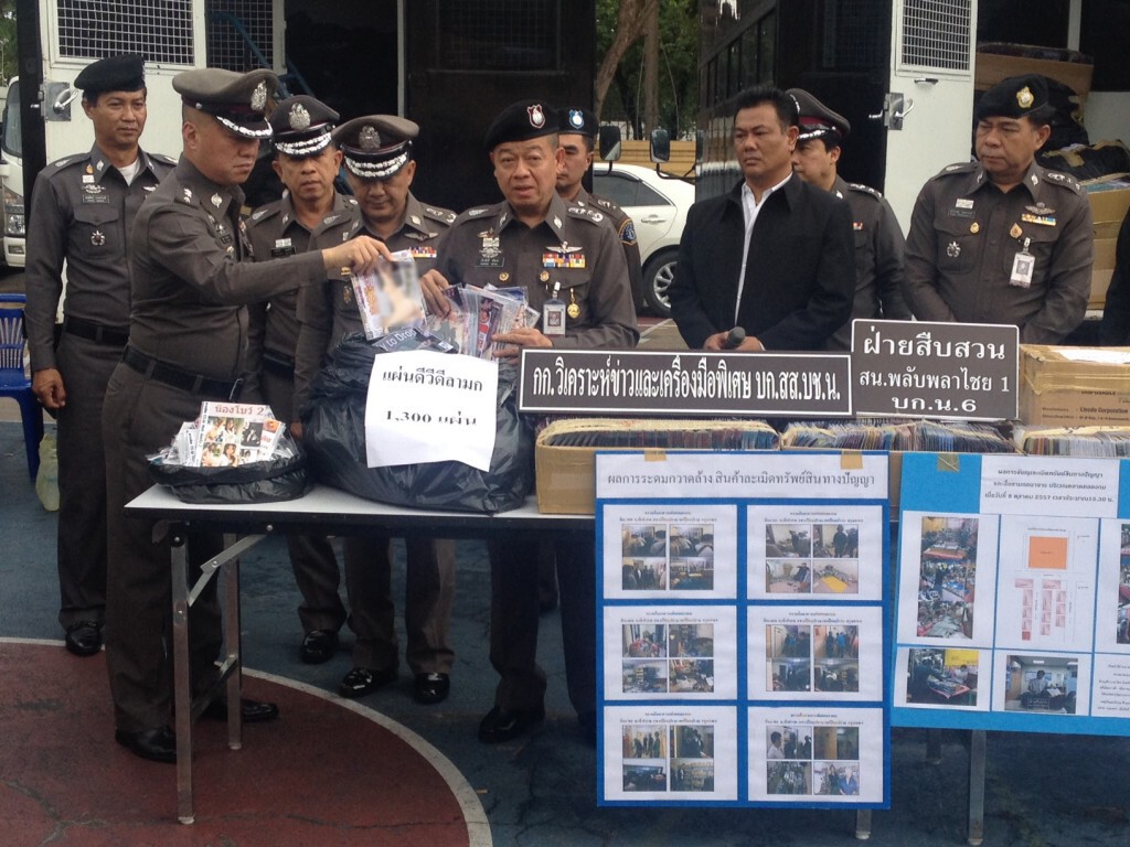 นครบาลร่วมทหารลุยจับสินค้าละเมิดลิขสิทธิ์ ย่านราชเทวี