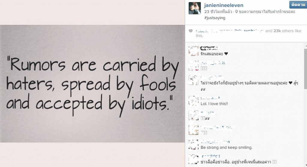 สุดทน 'เจนี่' โพสต์เหน็บคนปล่อยข่าว หลังโดนกล่าวหาเป็นมือที่ 3 สุดทน 'เจนี่' โพสต์เหน็บคนปล่อยข่าว หลังโดนกล่าวหาเป็นมือที่ 3