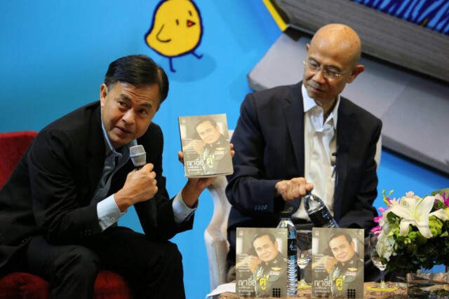 เนชั่นเปิดตัว "เขาชื่อตู่ จากทหารเสือสู่ทำเนียบรัฐบาล" เจาะเบื้องหลังนายกรัฐมนตรีคนที่ 29 ของไทย
