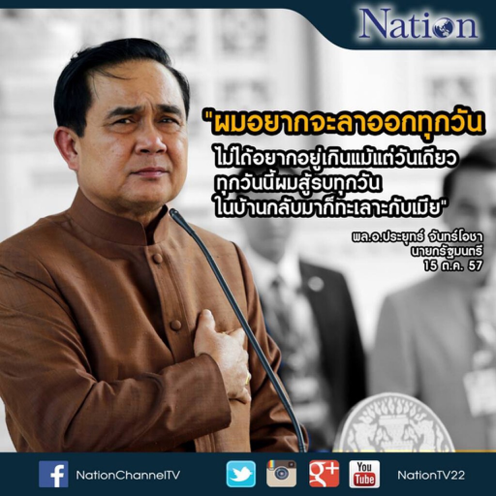 ประยุทธ์โชว์ศักยภาพไทย ศูนย์กลางภูมิภาคจีน-อาเซียน