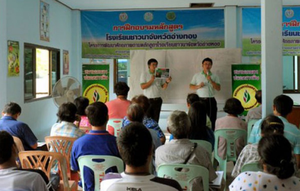 เปิดโรงเรียนชาวนา ลดต้นทุนการผลิต 20 แห่ง เปิดโรงเรียนชาวนา ลดต้นทุนการผลิต 20 แห่ง