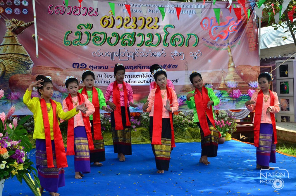 ชาวมอญสามโคก ฉลองครบรอบ 385 ปี