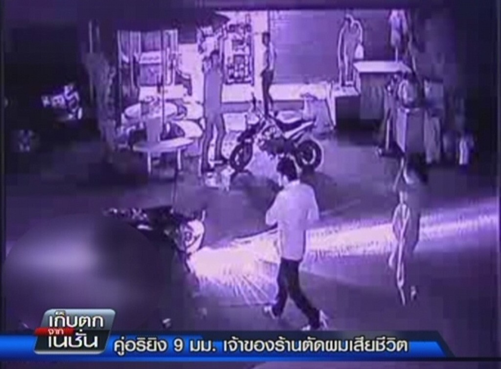 เก็บตกจากเนชั่นภาคกลางวัน : สังคม เก็บตกจากเนชั่นภาคกลางวัน : สังคม