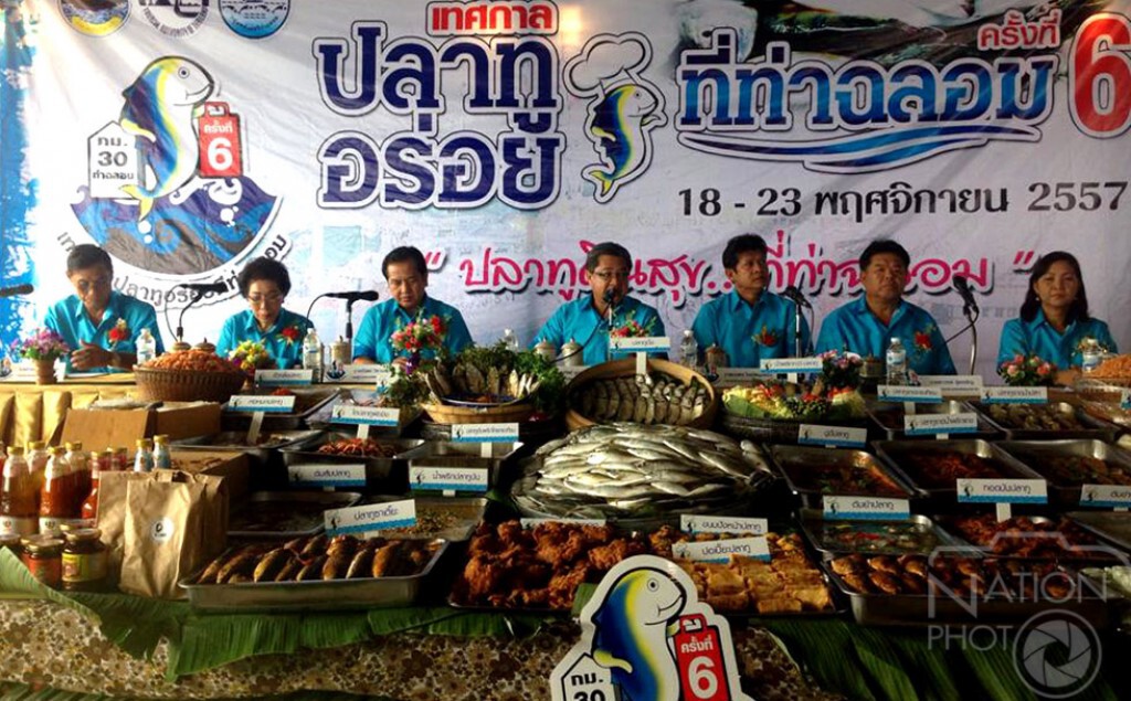 ท่าฉลอมชวนกินปลาทู-ชูท่องเที่ยวครั้งที่ 6 ระหว่างวันที่ 18-23 พ.ย.57 ท่าฉลอมชวนกินปลาทู-ชูท่องเที่ยวครั้งที่ 6 ระหว่างวันที่ 18-23 พ.ย.57