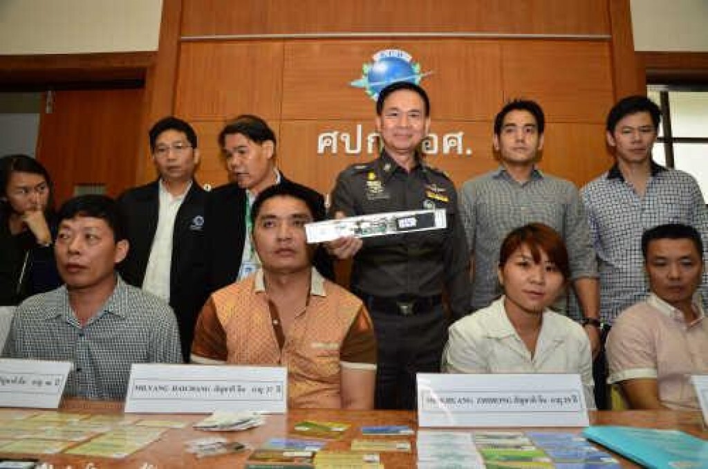 รวบ! แก๊งค์สกิมเมอร์ "ชาวจีน"