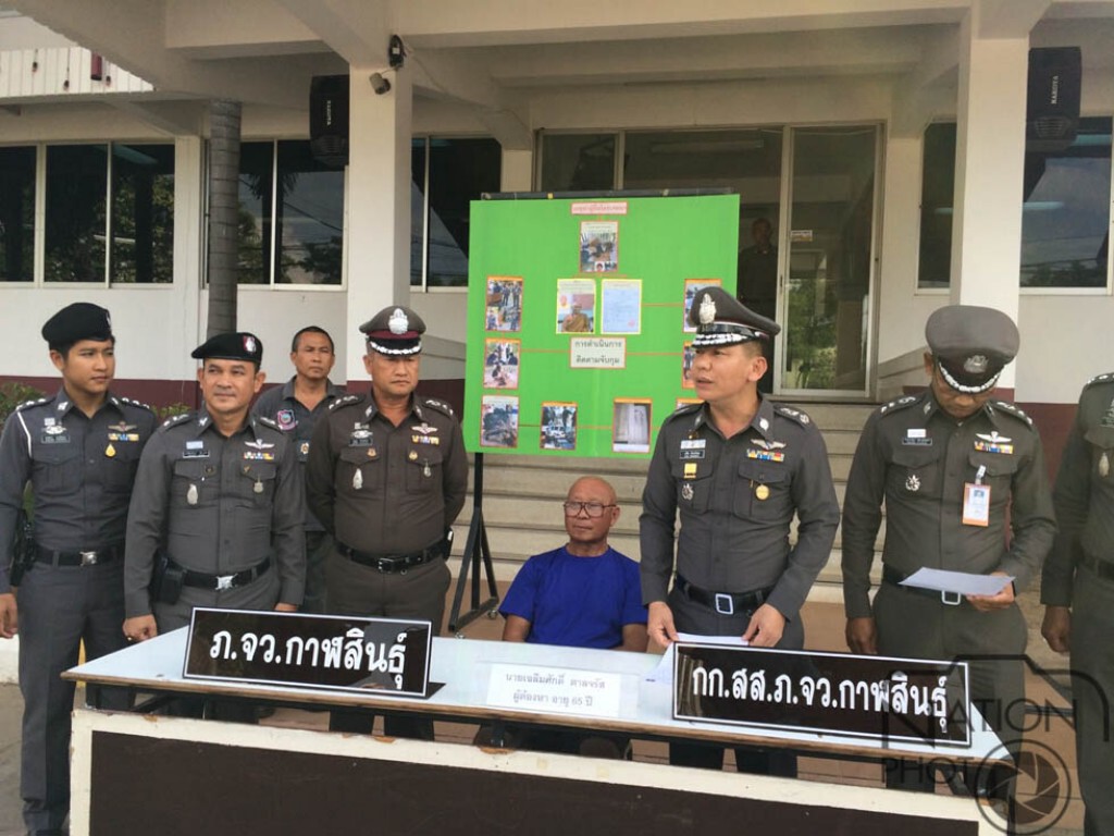รวบรองเจ้าอาวาสฆ่าปาดคอศิษย์วัด รวบรองเจ้าอาวาสฆ่าปาดคอศิษย์วัด