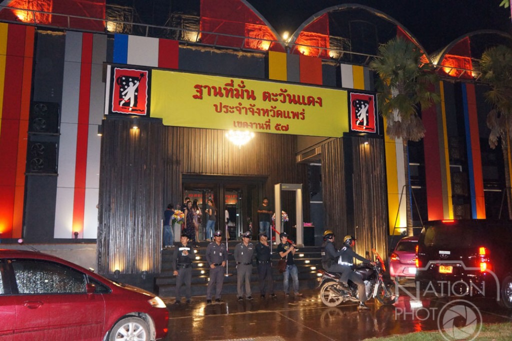 แพร่-ตร.แพร่สั่งปิด"ตะวันแดงสาดแสงเดือน"ไม่มีใบอนุญาต แพร่-ตร.แพร่สั่งปิด"ตะวันแดงสาดแสงเดือน"ไม่มีใบอนุญาต