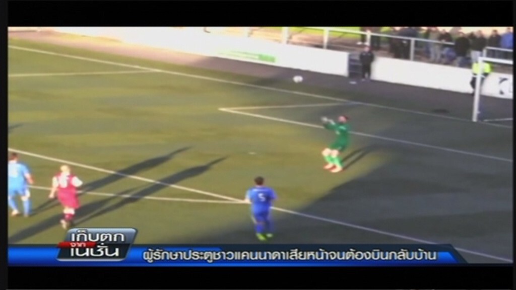 เก็บตกจากเนชั่นภาคกลางวัน 8-11-57 ช่วงที่ 3 เก็บตกจากเนชั่นภาคกลางวัน 8-11-57 ช่วงที่ 3