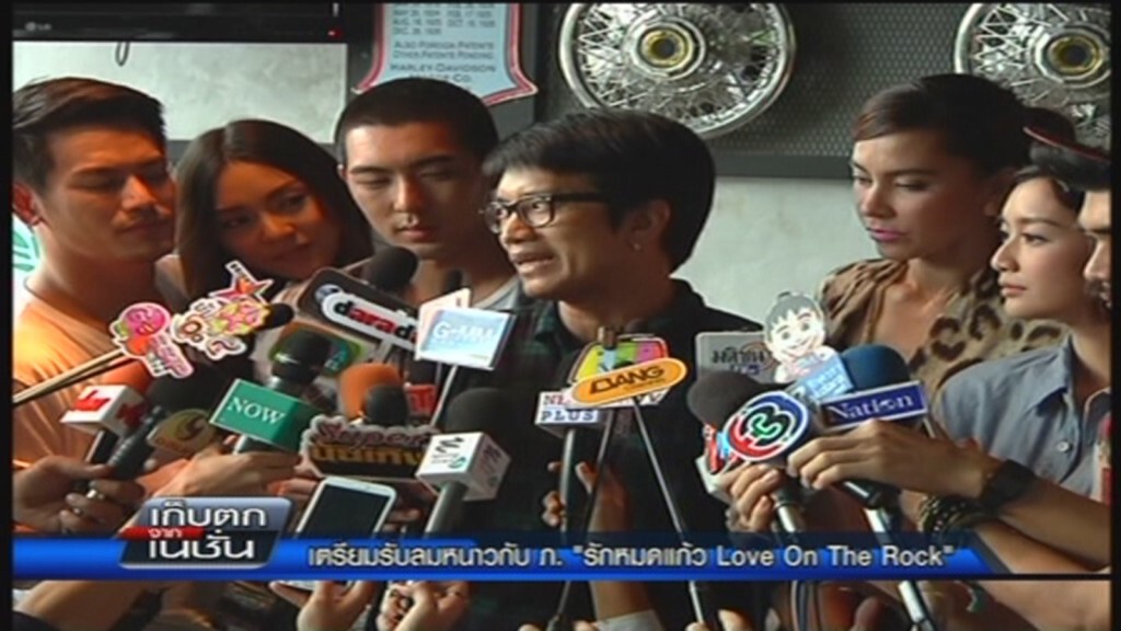 เก็บตกจากเนชั่นภาคกลางวัน 8-11-57 ช่วงที่ 4 เก็บตกจากเนชั่นภาคกลางวัน 8-11-57 ช่วงที่ 4