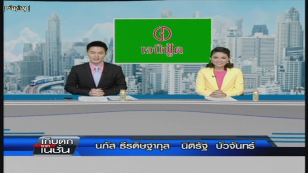 เก็บตกจากเนชั่นภาคกลางวัน 8-11-57 เก็บตกจากเนชั่นภาคกลางวัน 8-11-57