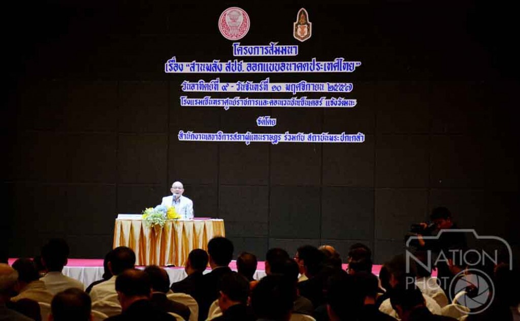 "เทียนฉาย" พร้อมรับฟังความคิดเห็นทุกฝ่าย "เทียนฉาย" พร้อมรับฟังความคิดเห็นทุกฝ่าย