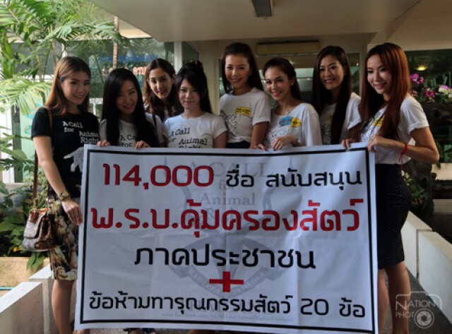 คนรักสัตว์ เฮ! สนช.ผ่านกฎหมายป้องกันทารุณสัตว์