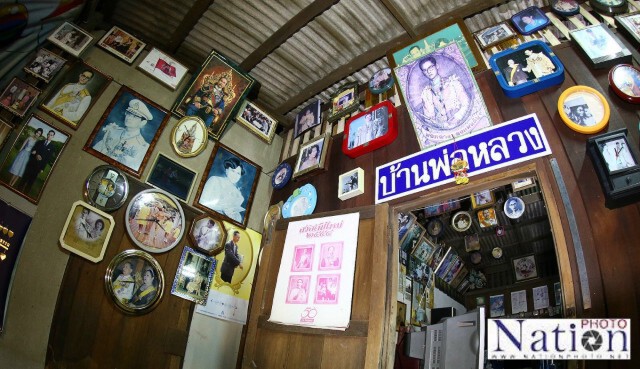 "บ้านพ่อหลวง" ของครอบครัว "พันธุ์โพธิ์"