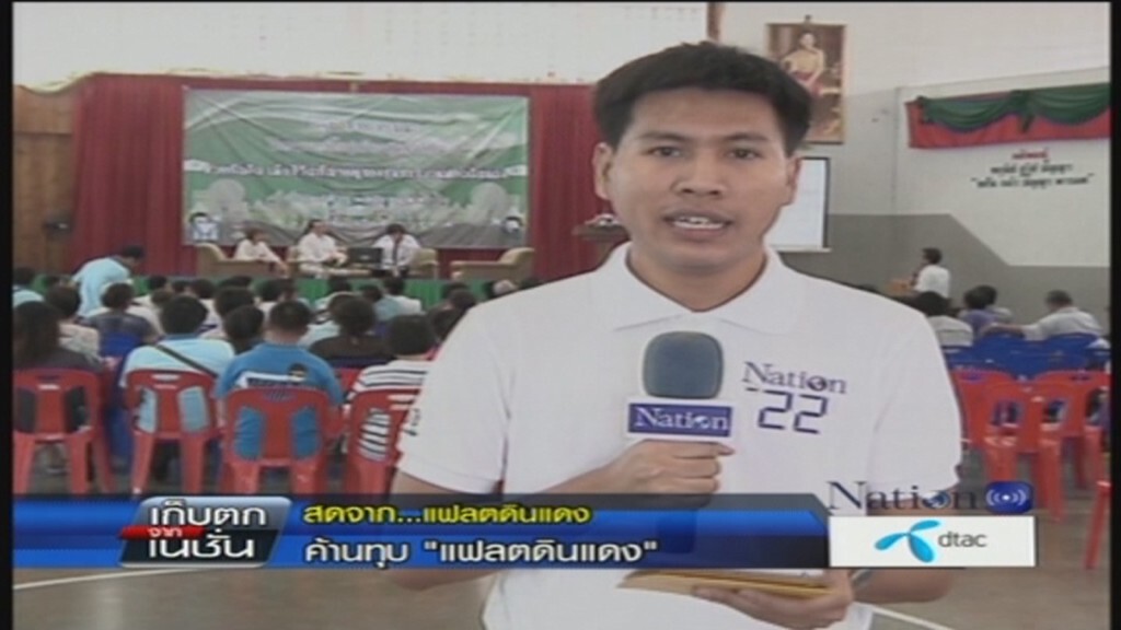 เก็บตกจากเนชั่นภาคเที่ยง 15-11-57 ช่วงที่ 2 เก็บตกจากเนชั่นภาคเที่ยง 15-11-57 ช่วงที่ 2