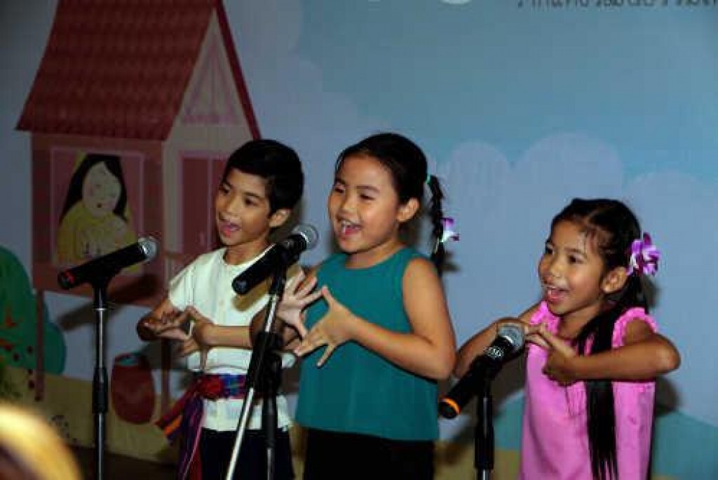 นิทรรศการ "วาดเพลง กล่อมไทย"