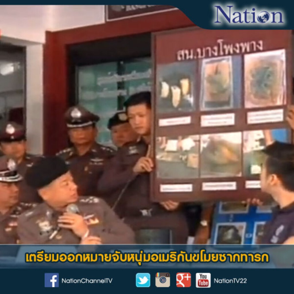 เตรียมออกหมายจับหนุ่มอเมริกันขโมยซากเด็กทารก