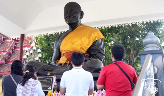 วัดบางพระ