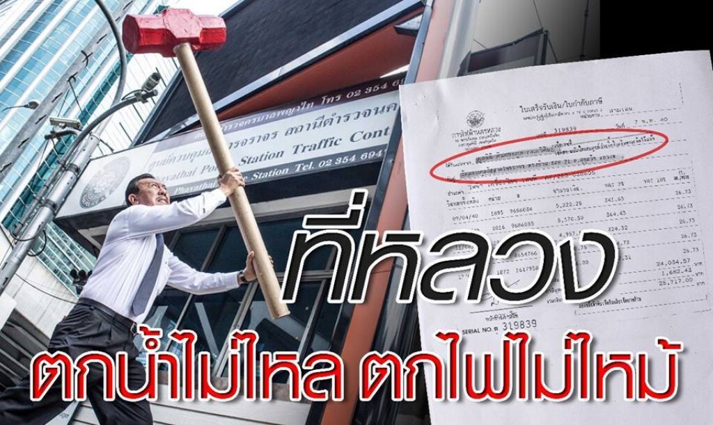 ผบช.น.สั่งสอบป้ายโฆษณาตามป้อม "ต้นตระกูล กมลวิศิษฎ์" ผบช.น.สั่งสอบป้ายโฆษณาตามป้อม "ต้นตระกูล กมลวิศิษฎ์"