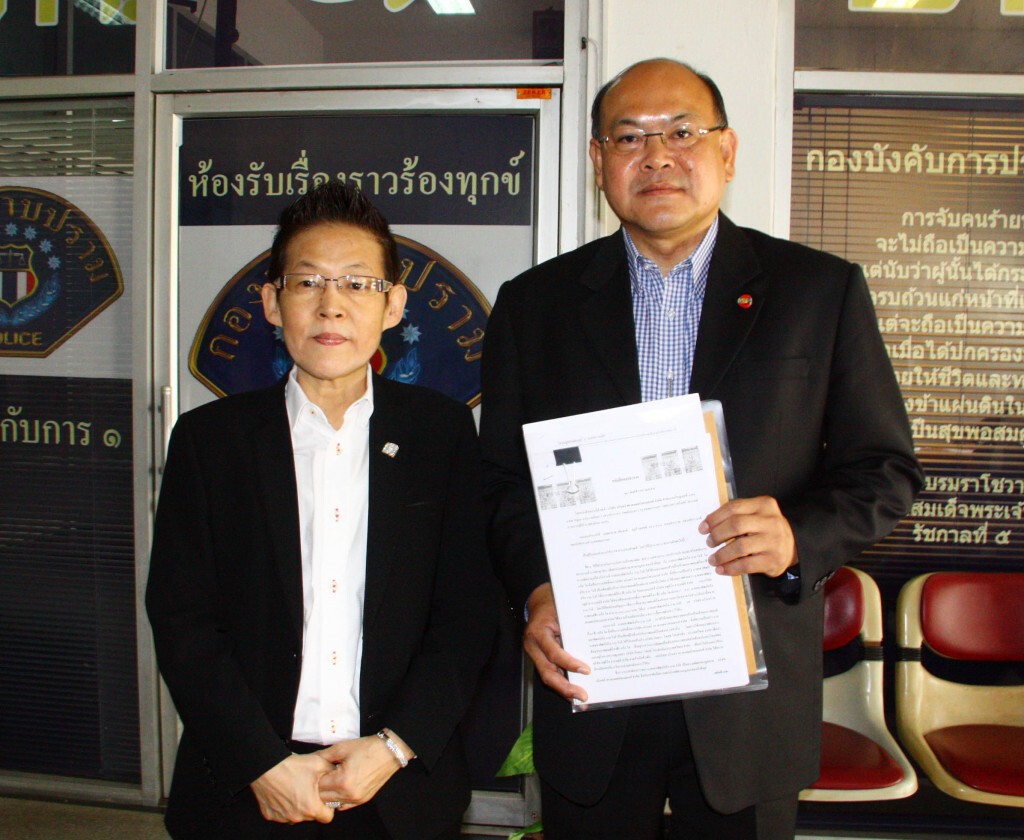 บริษัทสร้างหนังแจ้งจับ "ภาม รังสี" สวมรอยหลอกขายหนัง