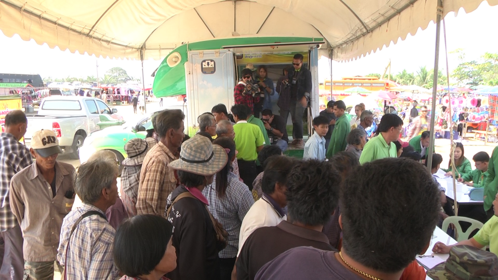บุรีรัมย์ - ผวาโดนเอาผิด แห่ถอนชื่อรับเงินช่วยเหลือไร่ละ 1 พันบาท